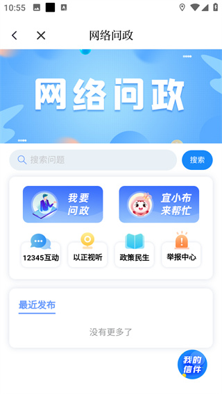 宜人宜宾