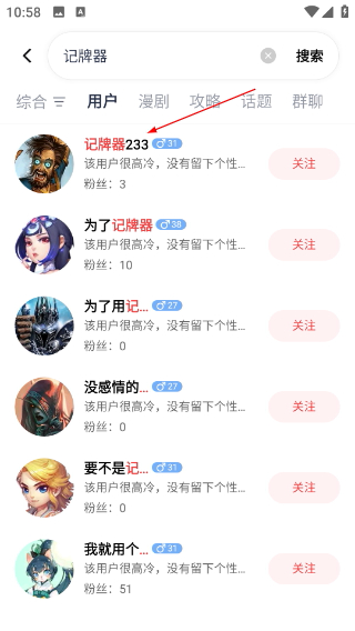 炉石传说助手盒子