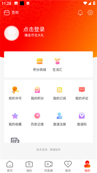 看大同