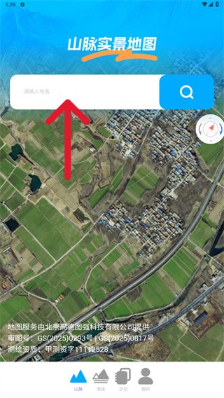 北星全景定位地图