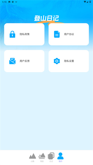 北星全景定位地图