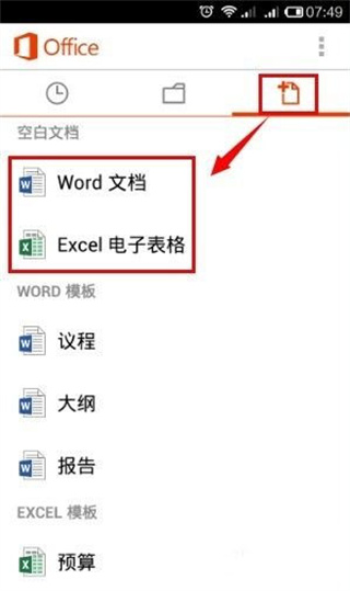 microsoft office