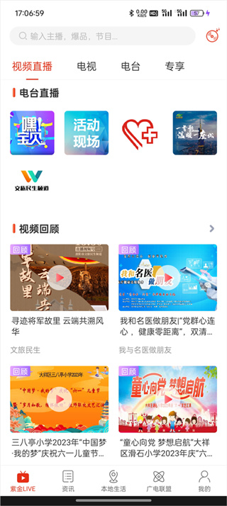 在邵阳