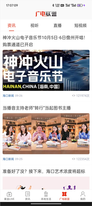 在邵阳