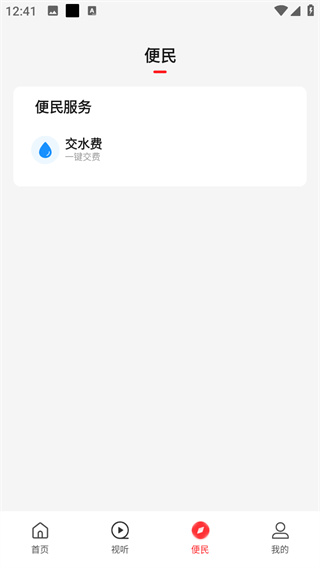 云上镇平