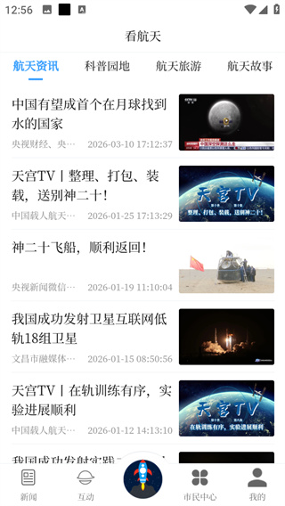 云上文昌