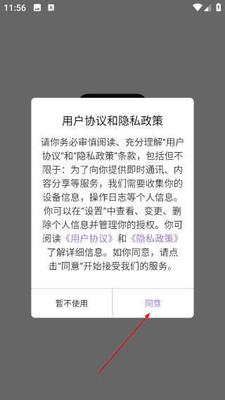 GFX工具箱pubg120帧