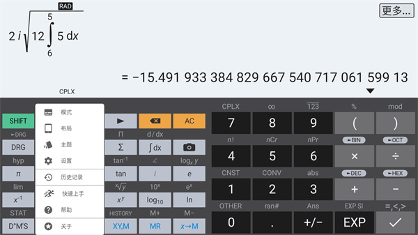 HiPER Calc PRO