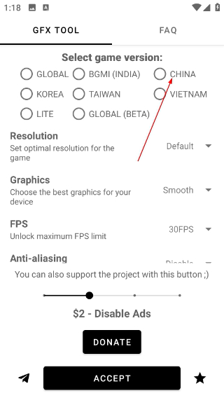 GFX工具箱pubg国际服