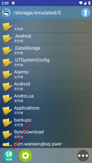 新flash游戏播放器