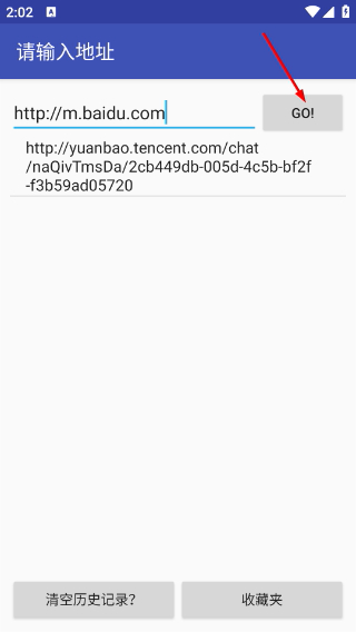 新flash游戏播放器