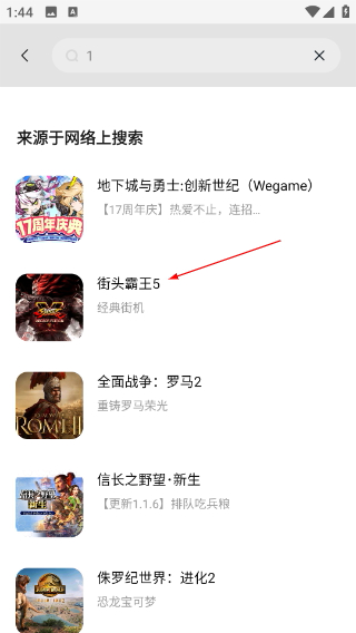 大神云电脑网页版