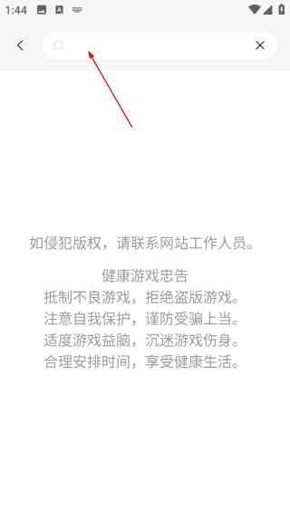 大神云电脑网页版