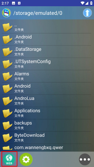 新flash游戏播放器4.1