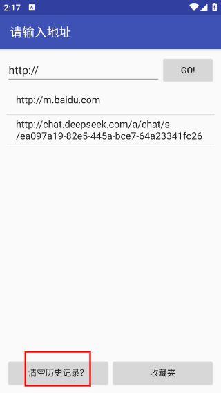 新flash游戏播放器4.1