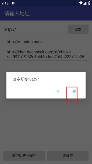 新flash游戏播放器4.1