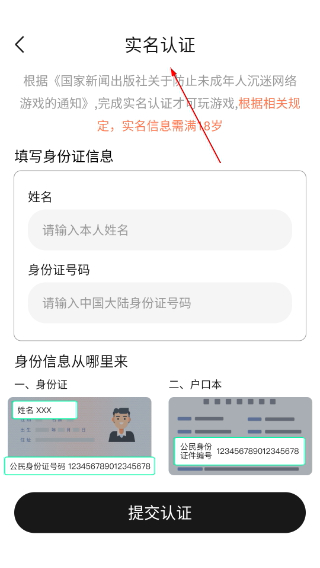 大神云电脑无限时长