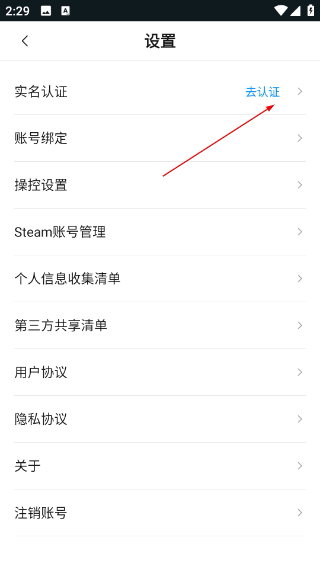 大神云电脑无限时长