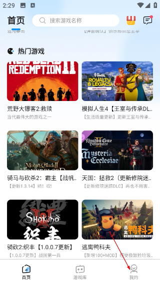 大神云电脑无限时长