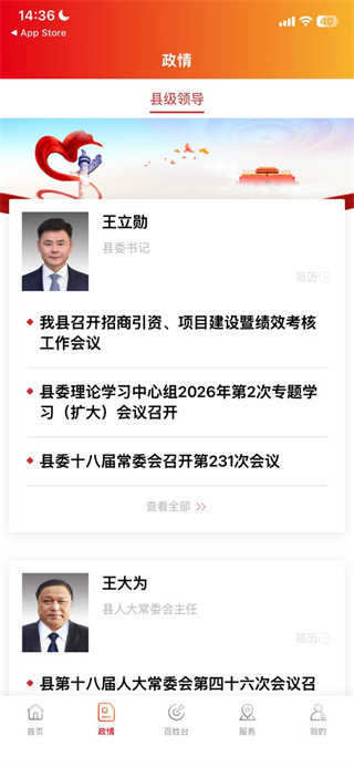 康平融媒