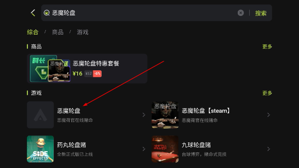 3a云游戏免费版