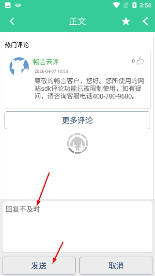 我的世界助手盒子最新版