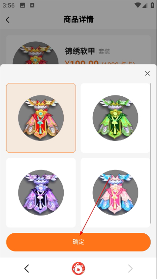 梦幻藏宝阁网页版