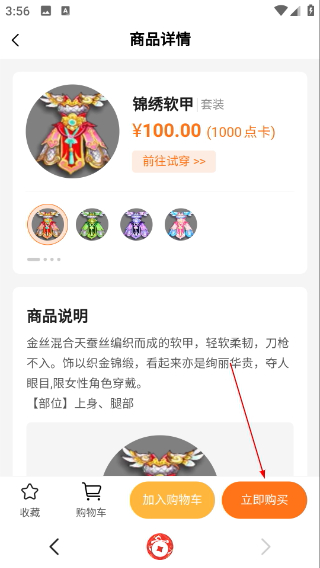 梦幻藏宝阁网页版