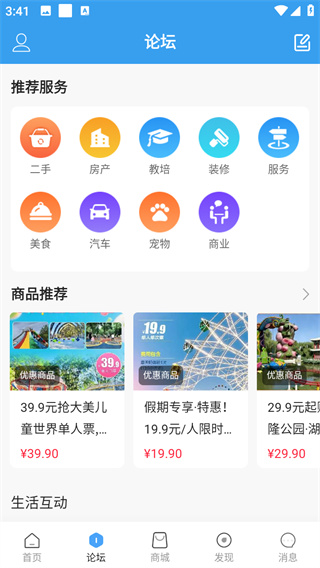 顺义在线