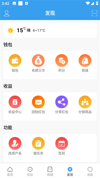顺义在线