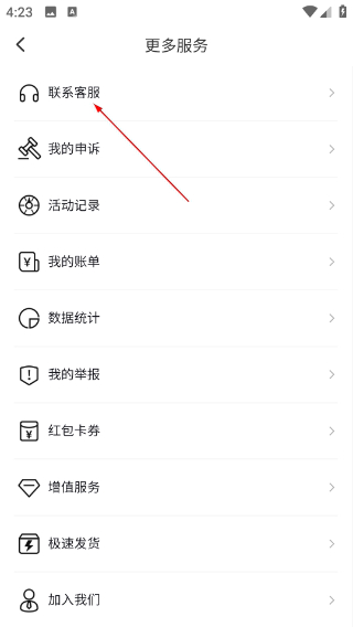悠悠有品交易平台