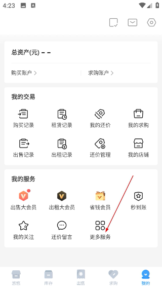 悠悠有品交易平台