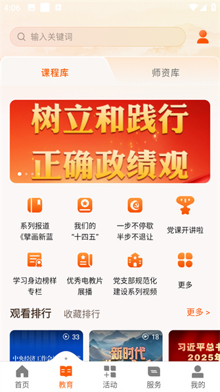 西湖先锋