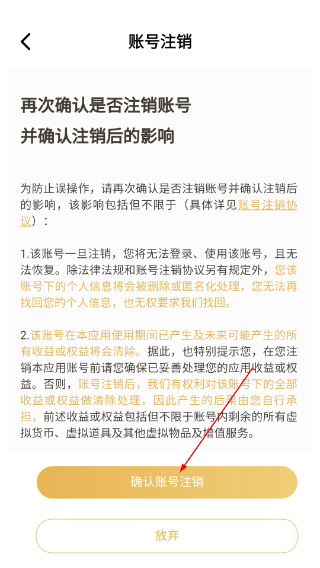 掌上炫舞2026最新版