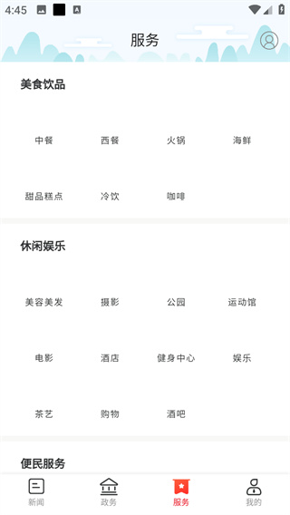 新新宁