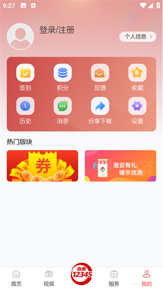 里运河畔