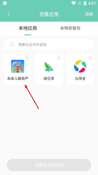 须弥空间修改器