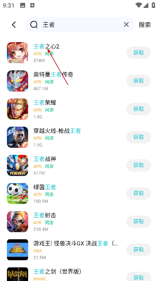 小鸡模拟器安卓版