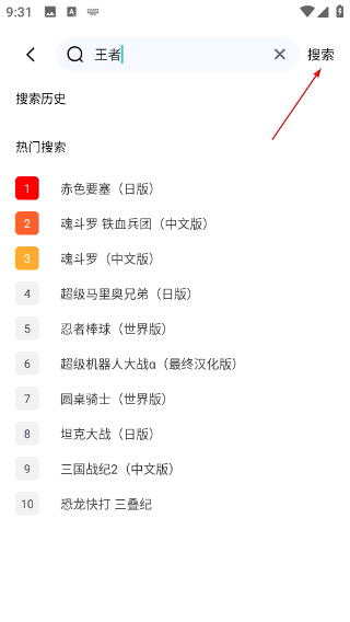 小鸡模拟器安卓版