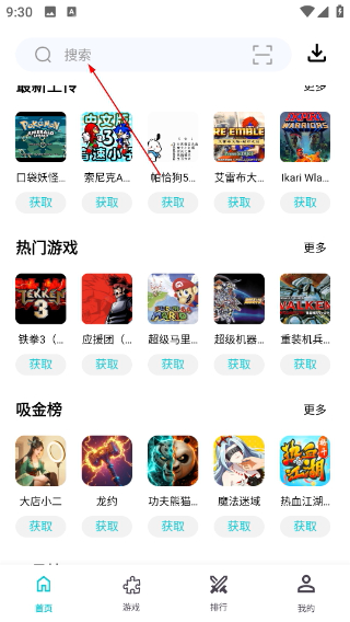 小鸡模拟器安卓版