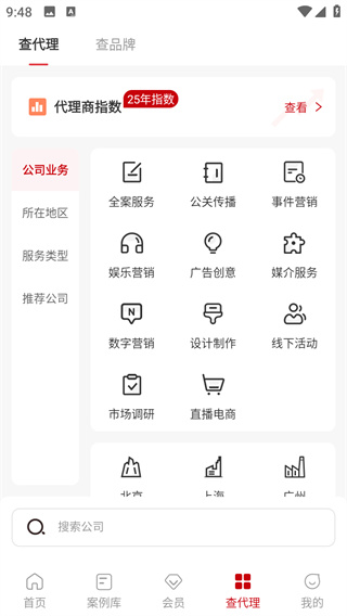广告门