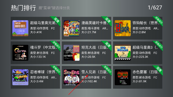 小鸡模拟器tv版