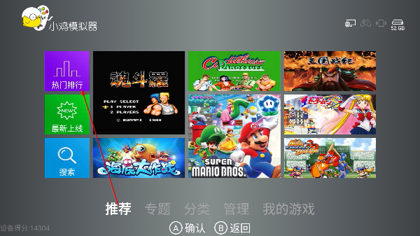 小鸡模拟器tv版