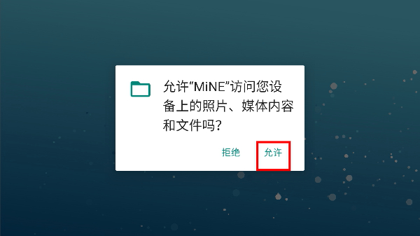 mine模拟器最新版
