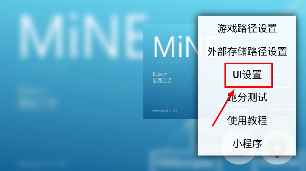 mine模拟器最新版
