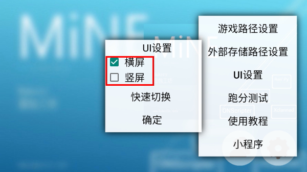 mine模拟器最新版