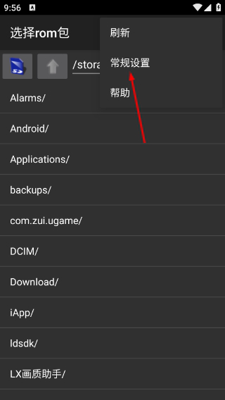 红白机模拟器免费版