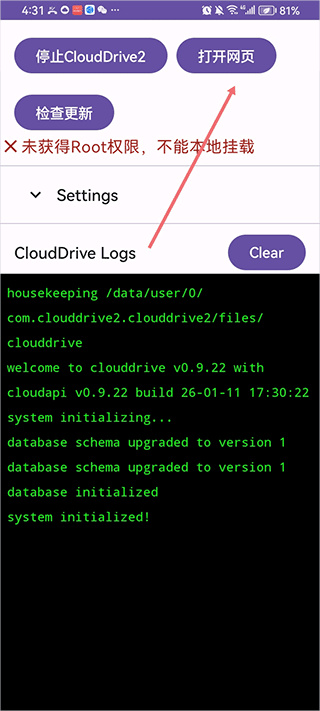 CloudDrive2