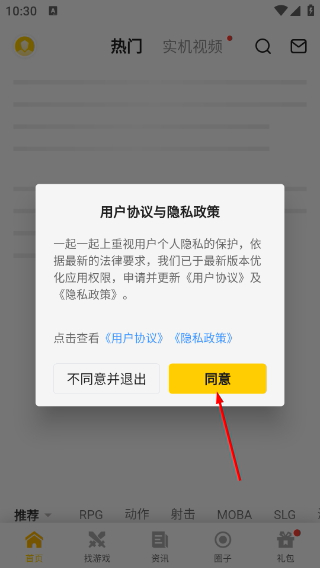 17173游戏交易平台