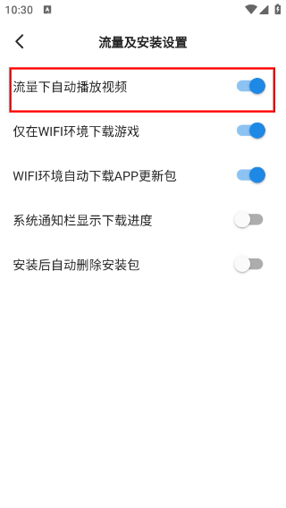 17173游戏交易平台